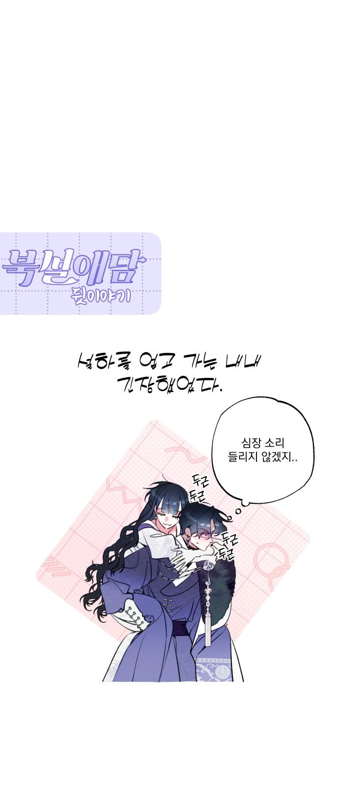 17437132693458q6ur8rsmou.jpg