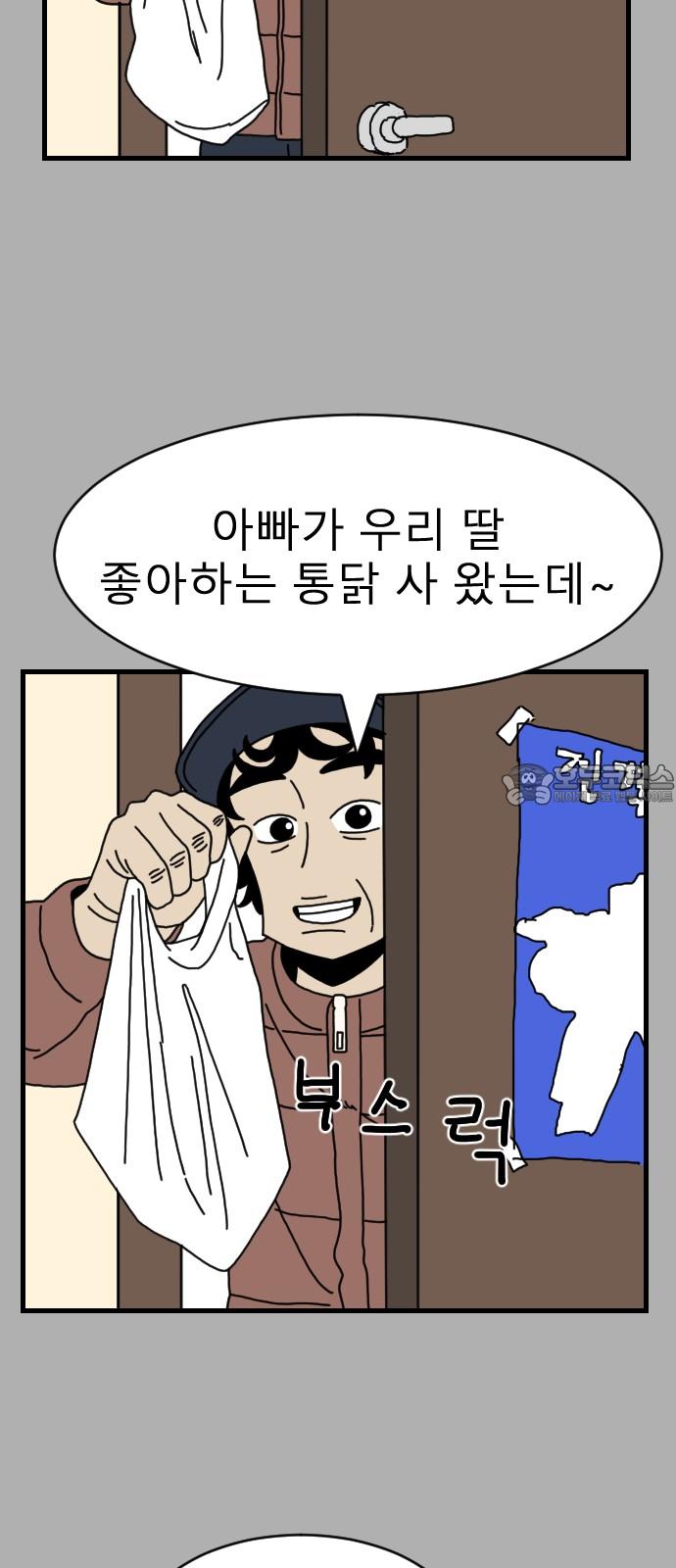 17438214476166wd8ih90oic.jpg