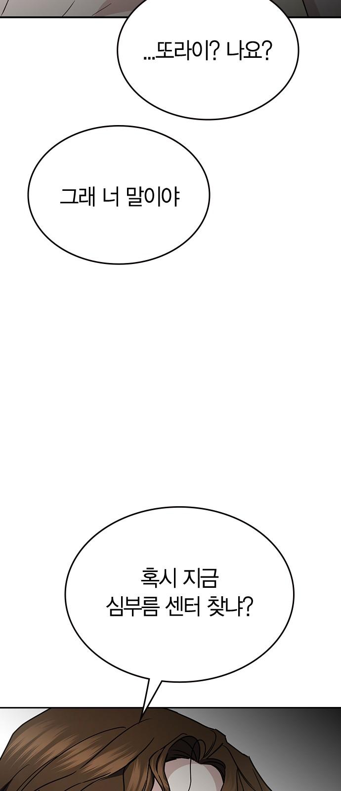 1743976721843x04balbyroc.jpg