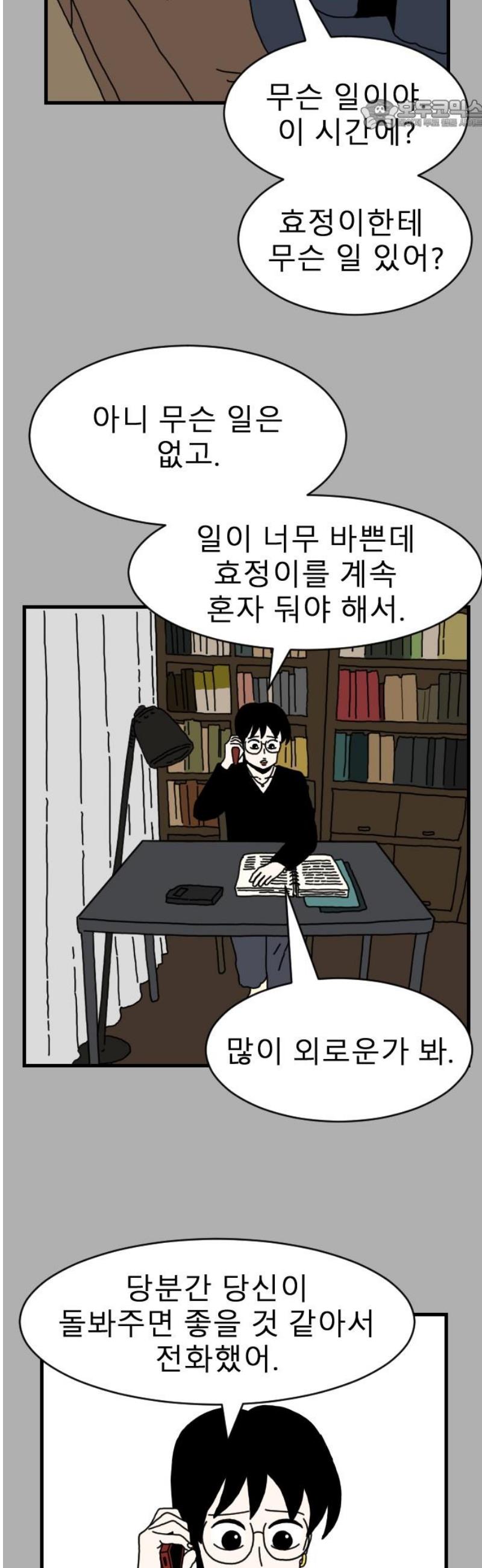 17468298605538swk8lyio5f.jpg