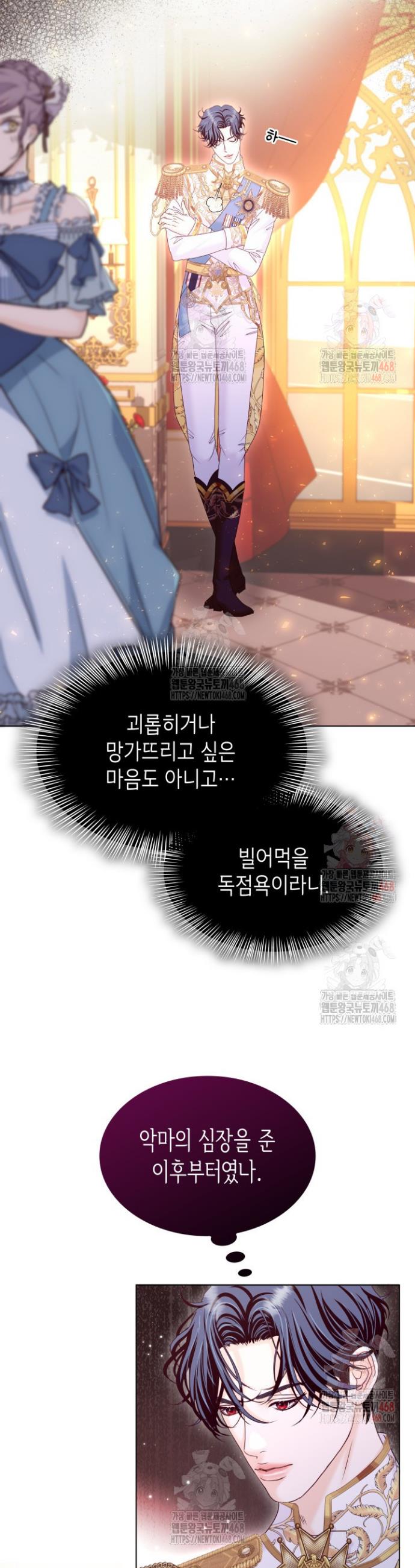 17472723728398bas89fwqoi.jpg