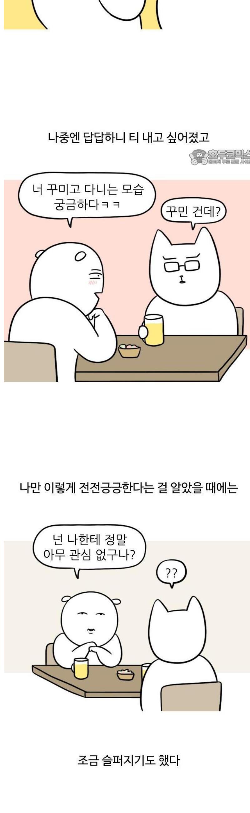 1747344735352bls9h8yqaii.jpg