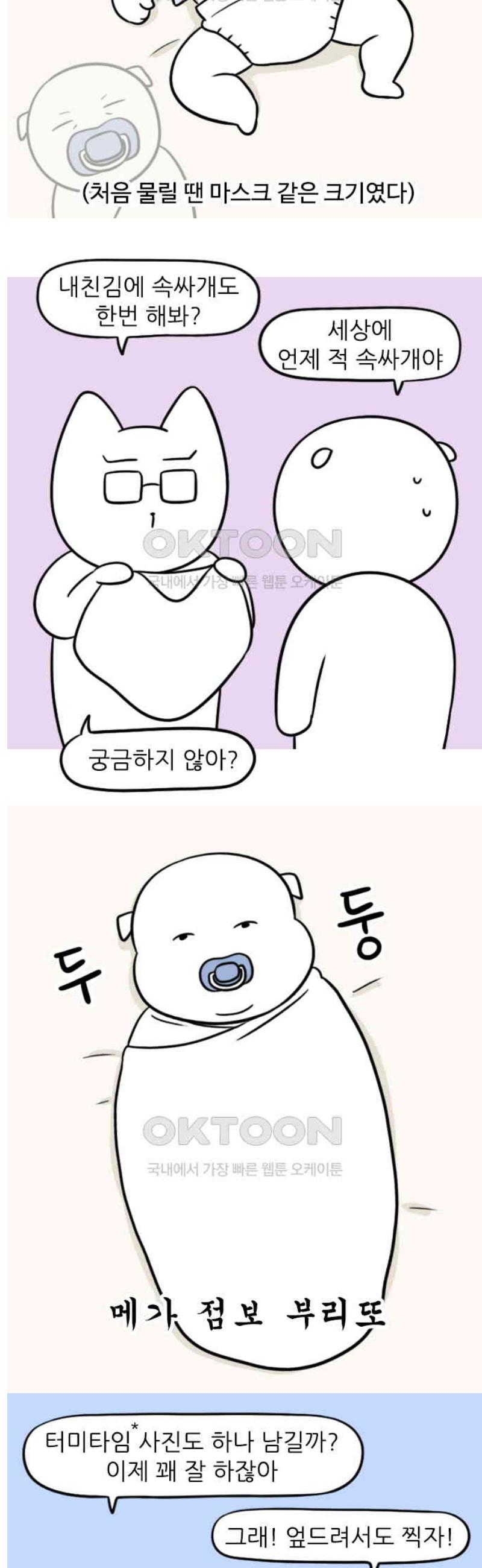 1747345057973l5erjw2jm9i.jpg