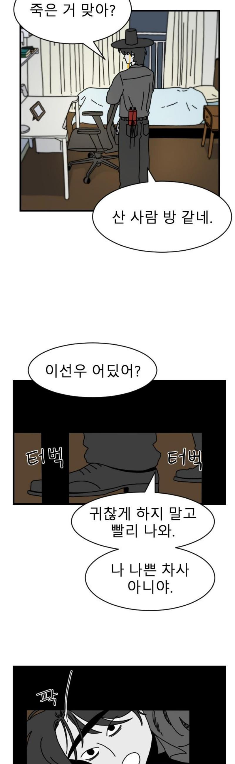 1747470467869cr4ncln83cn.jpeg