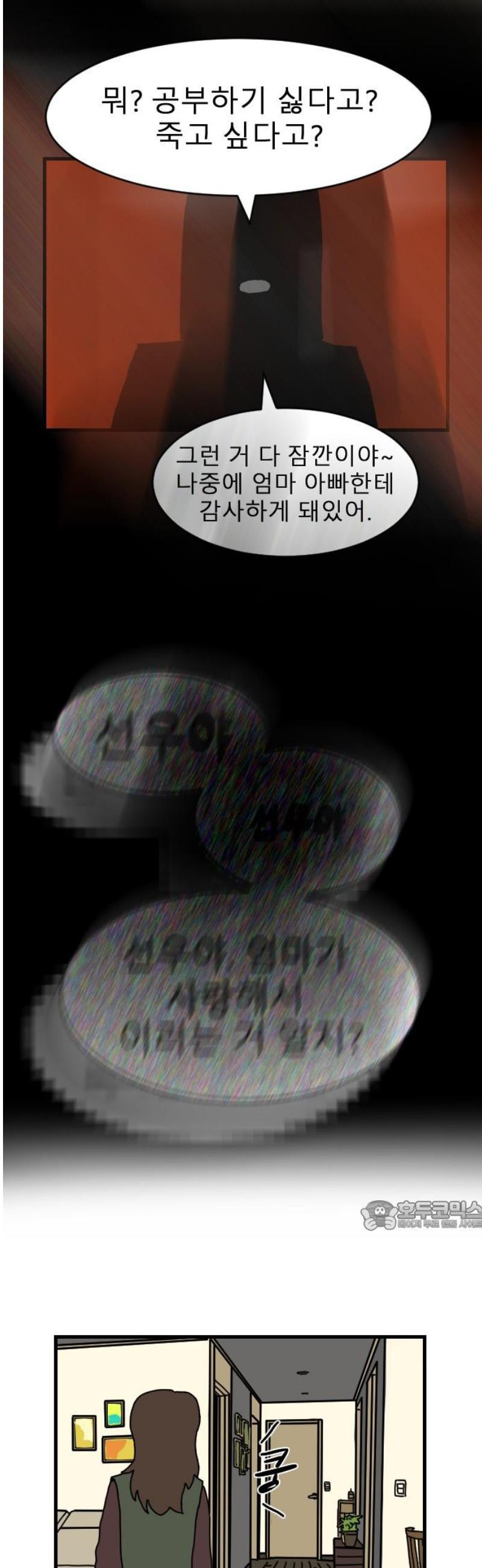 1747470469991wbztrnofbao.jpeg